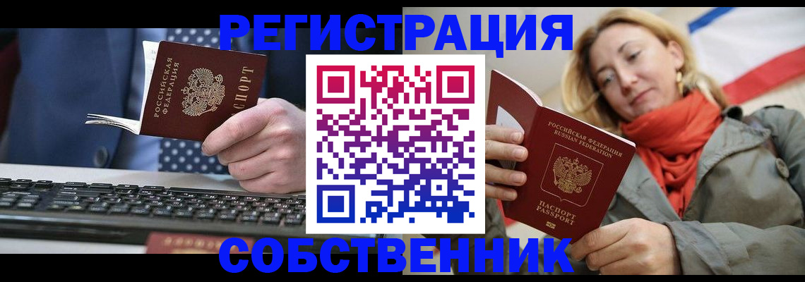 временная регистрация госуслуги в Рыльске